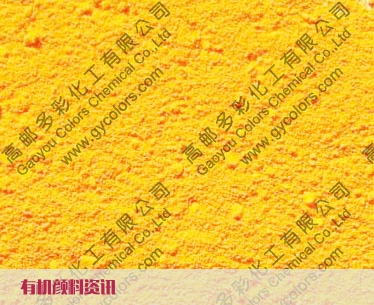 顏料黃151擁有的特點(diǎn)有什么？